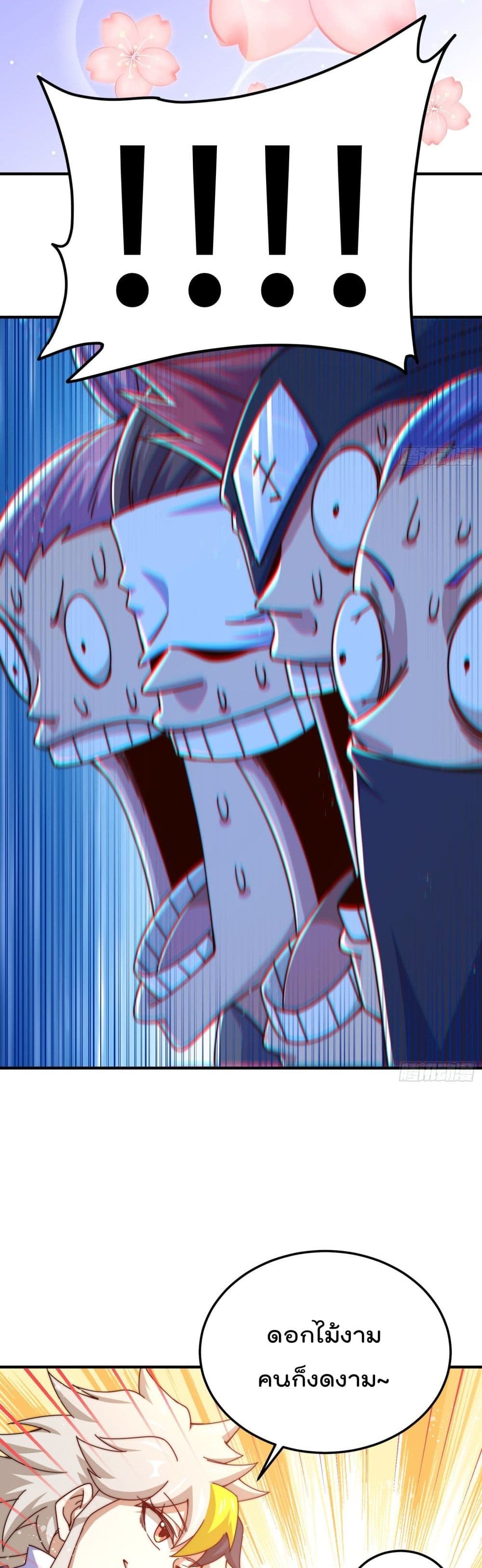 Who is your Daddy 145 (28)